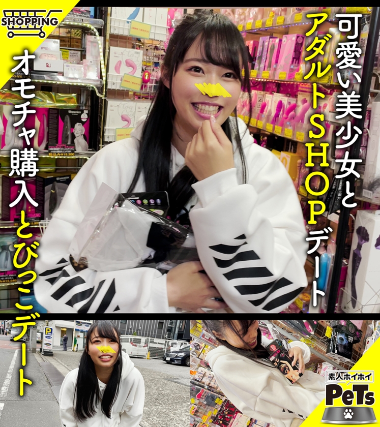 アヤメ(23) 素人ホイホイ・素人ホイホイペット・素人・美少女・セフレ・清楚・黒髪・スレンダー・野外・露出・羞恥・おもちゃ・ハメ撮り