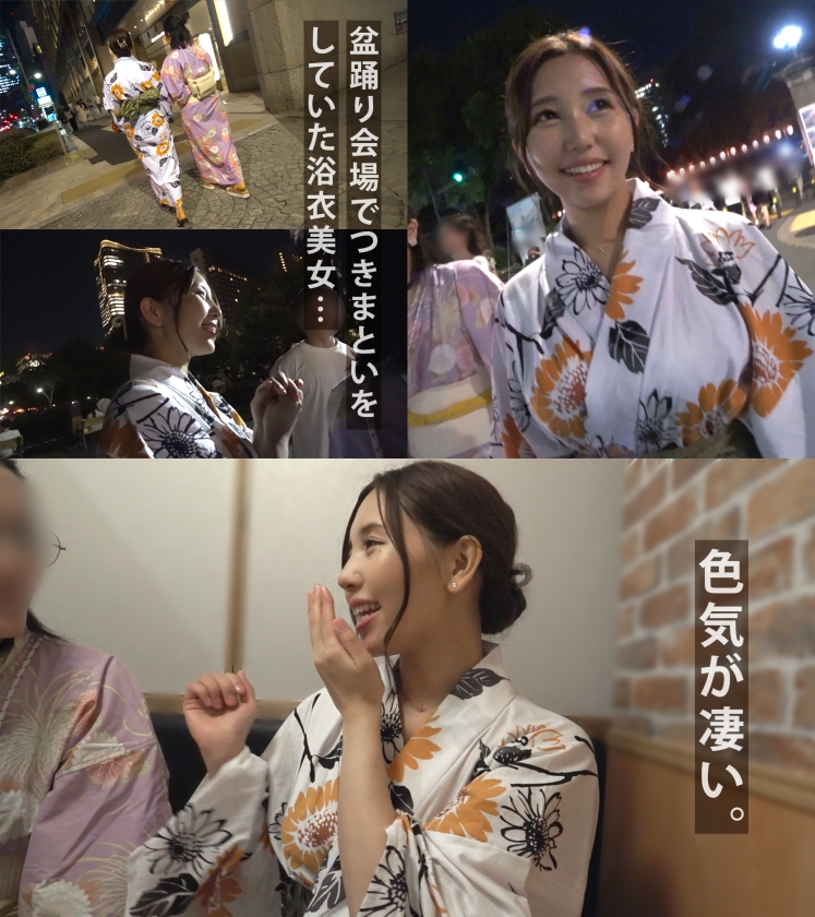 【浴衣の下はびしょ濡れパイパン】居酒屋トイレでサクっと抜いてくるスケベ美女登場!手マン豪快潮吹きをワイングラスに注ぐ!?積極搾精腰振りで暴発注意!中に出しても終わらない濃厚セックス祭り!!【もしも。】【さとみ】