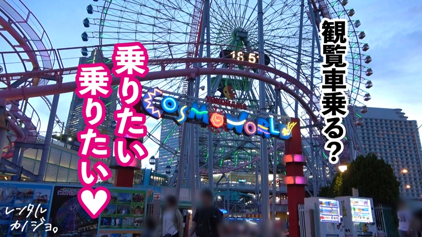 【スキャンダラス爆乳】高身長Fカップ美容部員を彼女としてレンタル！口説き落として本来禁止のエロ行為までヤリまくった一部始終を完全REC！！長い手脚に美巨乳を搭載した、日本人離れBODY！！生ハメ中出し懇願するカノジョの膣内にどっぷり精子注入！！！【レンタル彼女】