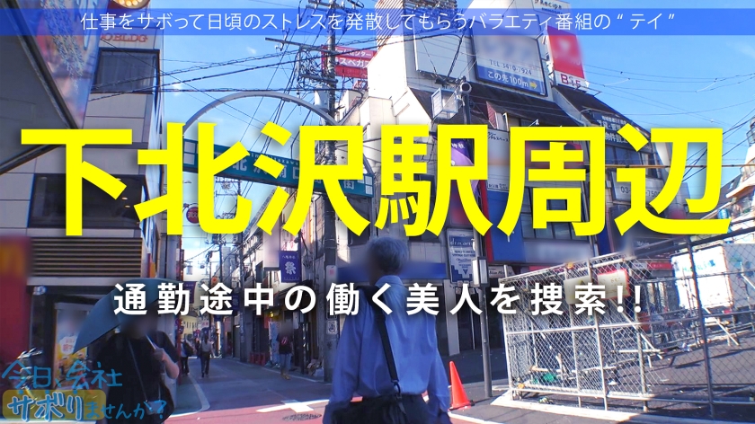 清楚なドM天使!!美容サロンで働く20歳の美少女とサボり旅!!SEXがイチバンの美容!?とばかりにチ●ポで攻められまくって大絶頂★