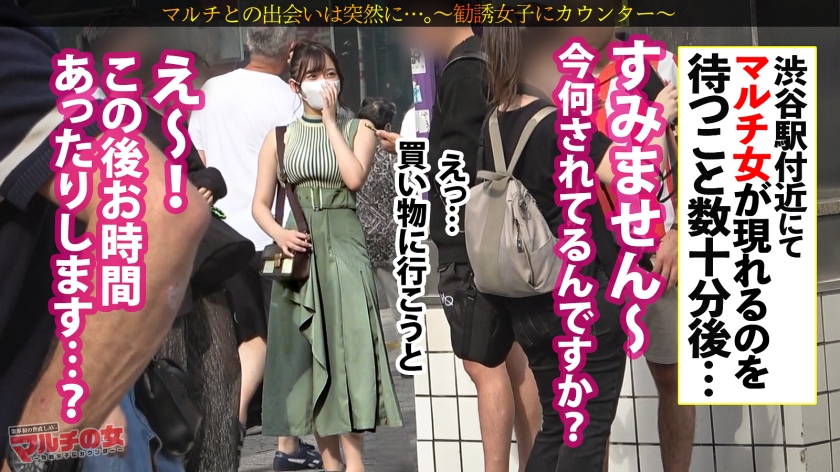 おっとり巨乳の魅惑ボディ「お灸やったことあります?すごく効くんです」「何かの縁なので特別に…」と お灸を広める仕事 を勧めてくるが、ぴたぴたニットに包まれたデカ乳で何も入ってこないwww適当に話に乗っかり陥落ホテイン。突然のカメラに動揺しつつもチ●ポ咥える表情ががエロすぎる。服の下はモチロン美巨乳。ちょっと舐めただけですっかりメスの顔だし、舐めろの命令でデカ尻突き出して言いなりご奉仕wwwガン突きの度に揺れる乳にむっちり美ボディを仰け反らせ悶えイク…!:case29