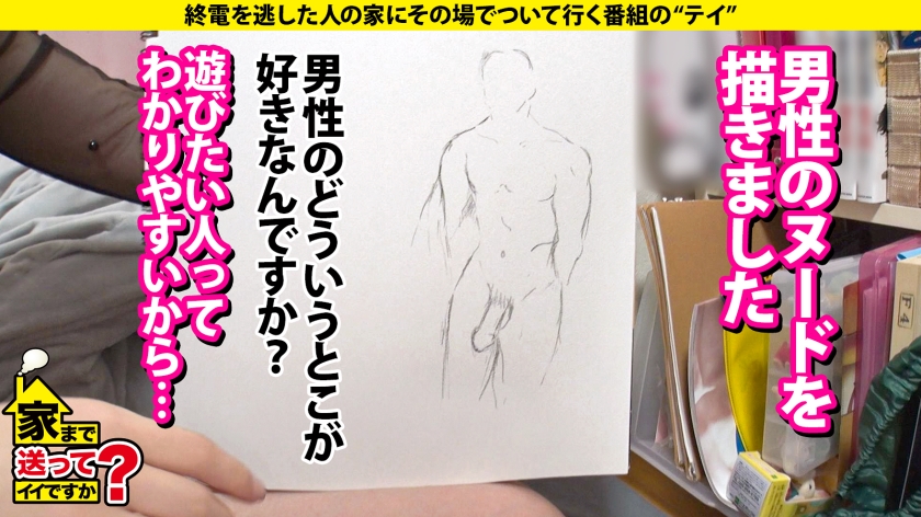 家まで送ってイイですか？case.243 【全国第一位の人気】男を立てる博多女子はTHE・性欲モンスター！上品な口調でマ●コが濡れる！年間オナニー1000回以上！年間3000イキ！⇒若者よ！草食男子という言葉に逃げるな！⇒THE・フェチズム！鍛えた体！エロいくびれと腹筋！⇒40分間激ピストン！チ●コを離さない爆尻フィニッシュホールド炸裂！⇒『浮気してもいいなら付き合うよ』とんでもない女の夢とは？