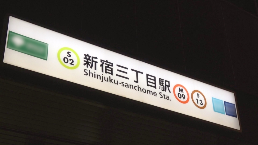 マジ軟派、初撮。 2018 雨降る新宿の夜に一人佇む美女をナンパ!一緒に飲みませんかと声をかけ、あれよあれよと終電逃し!貪るようなキスからお酒で火照った敏感スレンダーボディを震わす・・・! ナンパ 美尻 Fカップ 巨乳