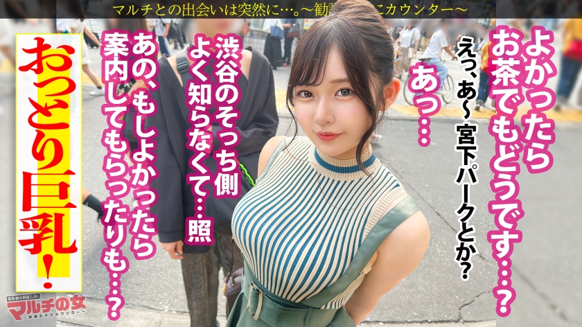 おっとり巨乳の魅惑ボディ「お灸やったことあります?すごく効くんです」「何かの縁なので特別に…」と お灸を広める仕事 を勧めてくるが、ぴたぴたニットに包まれたデカ乳で何も入ってこないwww適当に話に乗っかり陥落ホテイン。突然のカメラに動揺しつつもチ●ポ咥える表情ががエロすぎる。服の下はモチロン美巨乳。ちょっと舐めただけですっかりメスの顔だし、舐めろの命令でデカ尻突き出して言いなりご奉仕wwwガン突きの度に揺れる乳にむっちり美ボディを仰け反らせ悶えイク…!:case29