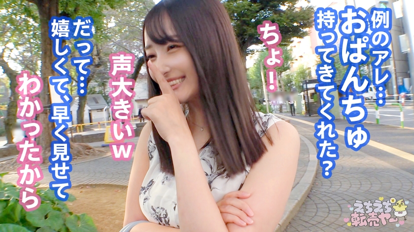 【言いなり淫尻ドMおねぇさん】お金のためと言いつつ相当欲求不満なようで…ぶっちゃけヤりに来た裏垢社会人。初っ端からま●こはぐっちょぐちょ。清楚に見えても服を脱げばどエロいケツが…たまらず激ピス。頼めばなんでも言うこと聞くのでイラマも精子も全部飲んでもらいました☆