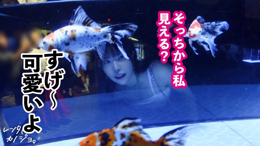 【乳がデカすぎるヨガインストラクター】豊満G乳ヨガ講師を彼女としてレンタル!口説き落として本来禁止のエロ行為までヤリまくった一部始終を完全REC!!水族館&プライベートサウナデートを堪能したらホテルで秘密の恋人セックス!!キス魔な彼女の乳首を刺激しただけで「駄目イっちゃいそう!おかしくなっちゃうぅう!!」と絶頂する超敏感体質!!生ハメ中出しセックスで更にイキまくる爆乳美女の痴態を見逃すな!!【レンタル彼女】