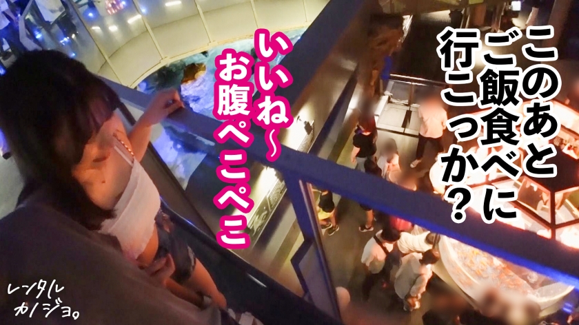 【乳がデカすぎるヨガインストラクター】豊満G乳ヨガ講師を彼女としてレンタル!口説き落として本来禁止のエロ行為までヤリまくった一部始終を完全REC!!水族館&プライベートサウナデートを堪能したらホテルで秘密の恋人セックス!!キス魔な彼女の乳首を刺激しただけで「駄目イっちゃいそう!おかしくなっちゃうぅう!!」と絶頂する超敏感体質!!生ハメ中出しセックスで更にイキまくる爆乳美女の痴態を見逃すな!!【レンタル彼女】