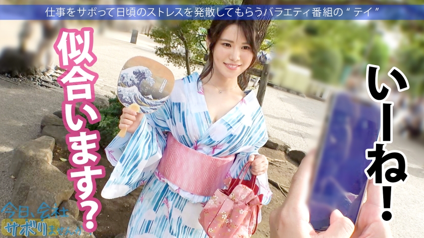 清楚なドM天使!!美容サロンで働く20歳の美少女とサボり旅!!SEXがイチバンの美容!?とばかりにチ●ポで攻められまくって大絶頂★