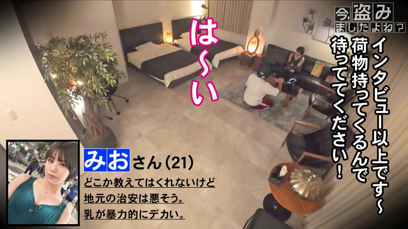 問題の新シリーズ爆誕!!美女を相手に私人逮捕からのセックスに持ち込む色んな意味でギリギリの内容ですwww初回は引き締まった体にぷるぷるGカップの圧強めギャルちゃんですwww