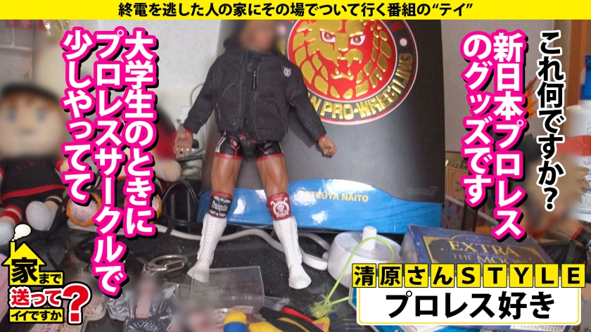 家まで送ってイイですか？case.243 【全国第一位の人気】男を立てる博多女子はTHE・性欲モンスター！上品な口調でマ●コが濡れる！年間オナニー1000回以上！年間3000イキ！⇒若者よ！草食男子という言葉に逃げるな！⇒THE・フェチズム！鍛えた体！エロいくびれと腹筋！⇒40分間激ピストン！チ●コを離さない爆尻フィニッシュホールド炸裂！⇒『浮気してもいいなら付き合うよ』とんでもない女の夢とは？