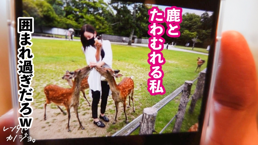 【ただ立ってるだけでエロいお姉さん】スタイル抜群Eカップ保険営業を彼女としてレンタル！口説き落として本来禁止のエロ行為までヤリまくった一部始終を完全REC！！プライベートサウナデートからの流れで汗だく濃厚生ハメセックス！！「イっちゃう？そのまま出して！出して出して！！」と中出し懇願するどスケベお姉さんの膣内に大量射精！！カラダがエロ過ぎ&マ◯コの締まりが良過ぎて、一晩で出しも出したり4発射(シリーズ最高タイ)！！！【レンタル彼女】