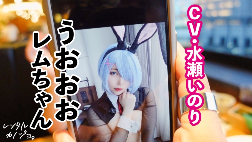 【乳がデカすぎるヨガインストラクター】豊満G乳ヨガ講師を彼女としてレンタル!口説き落として本来禁止のエロ行為までヤリまくった一部始終を完全REC!!水族館&プライベートサウナデートを堪能したらホテルで秘密の恋人セックス!!キス魔な彼女の乳首を刺激しただけで「駄目イっちゃいそう!おかしくなっちゃうぅう!!」と絶頂する超敏感体質!!生ハメ中出しセックスで更にイキまくる爆乳美女の痴態を見逃すな!!【レンタル彼女】