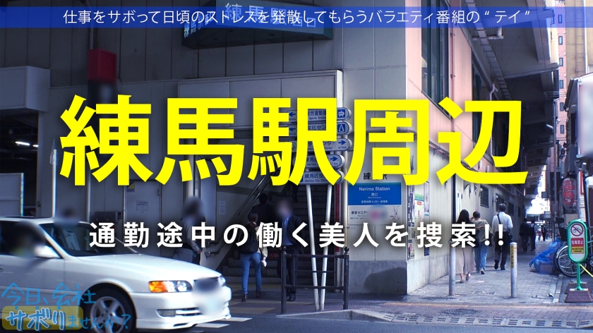 【G乳淫汁まみれ!!】エステ受付のハツラツ巨乳美少女をサボらせて秩父へ!!体毛好きな彼女にチ●ポの毛を見せつけなし崩しエッチ!!一心不乱に腰を打ちつける汗だくパッション性交!!
