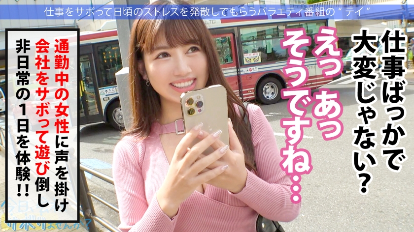 【G乳淫汁まみれ!!】エステ受付のハツラツ巨乳美少女をサボらせて秩父へ!!体毛好きな彼女にチ●ポの毛を見せつけなし崩しエッチ!!一心不乱に腰を打ちつける汗だくパッション性交!!